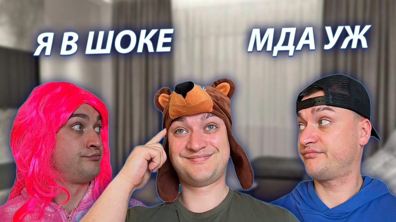 СЕРИАЛ 