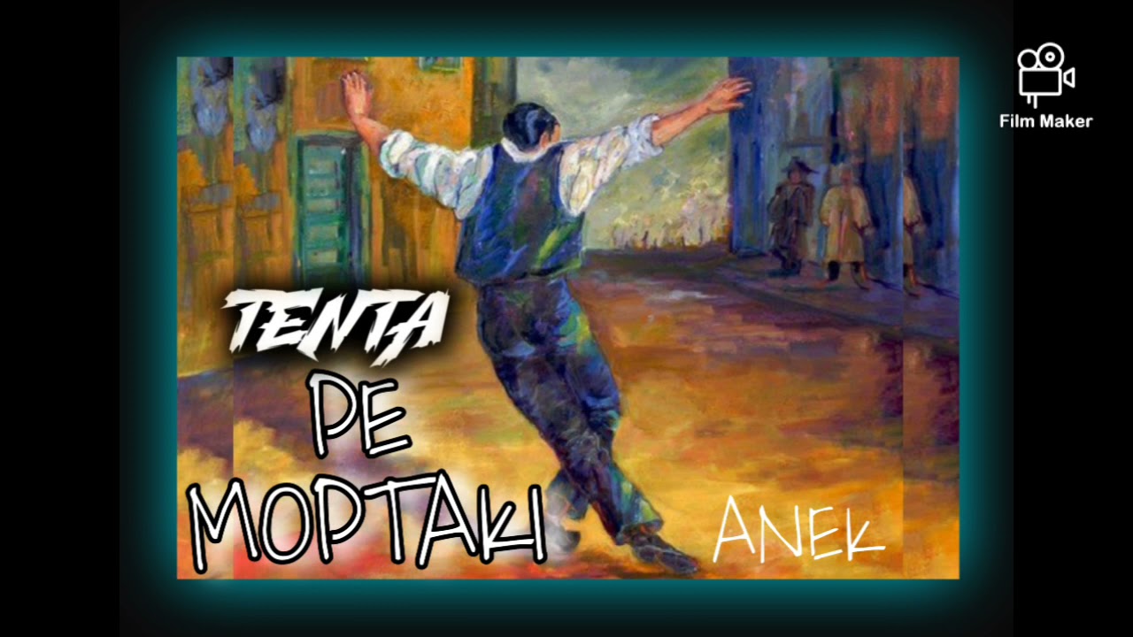 ANEK - Ρε μορτάκι