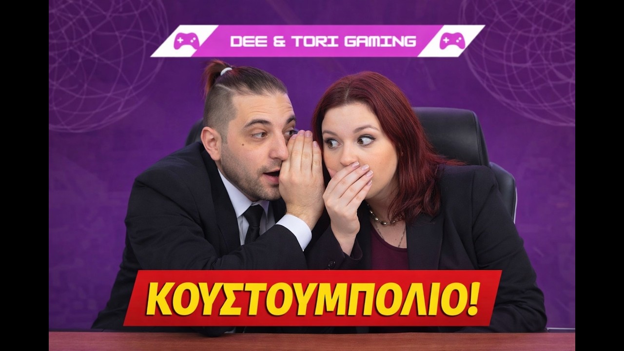 ΞΑΝΑ ΑΠΟ ΤΗΝ ΑΡΧΗ? EDEN CRAFTERS DAY 6 DEE & TORI