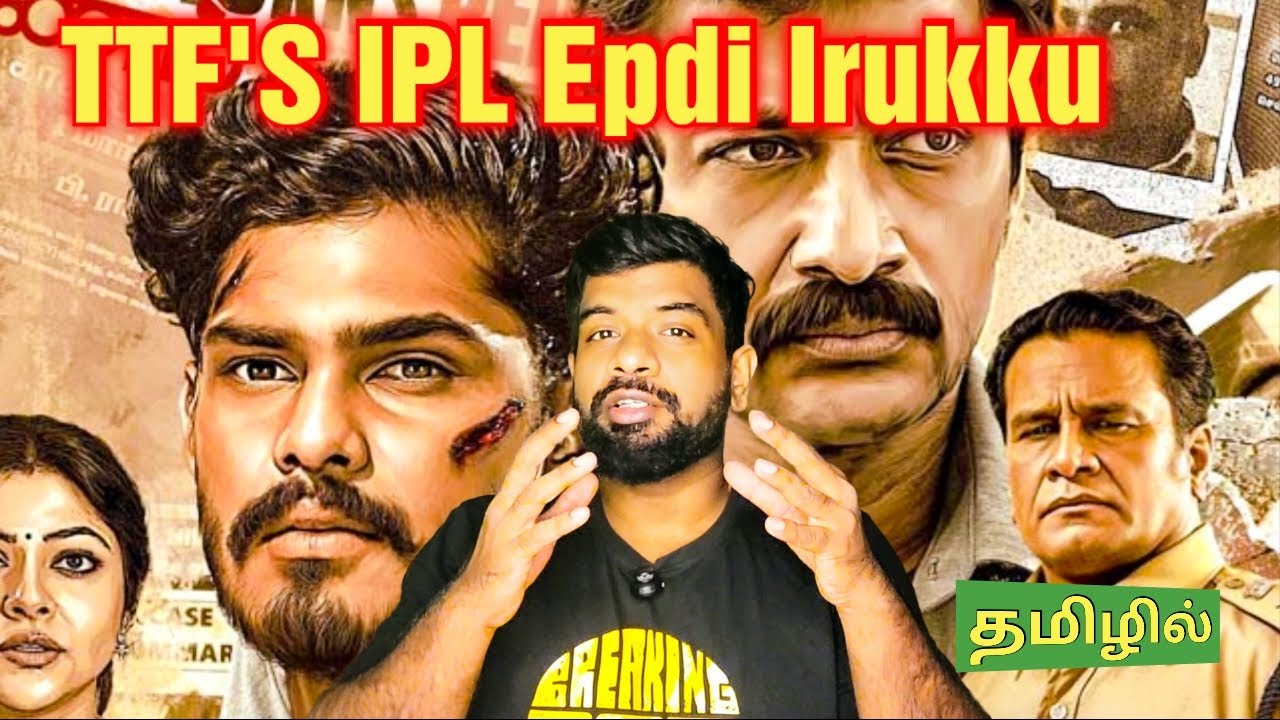 Indian Penal Law Movie Review Tamil | Indian Penal Law Review Tamil | IPL Movie Review