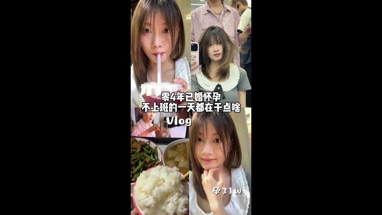 日子渺小重复 却很幸福～#生活碎片记录 #日常vlog #记录真实生活 #孕期记录