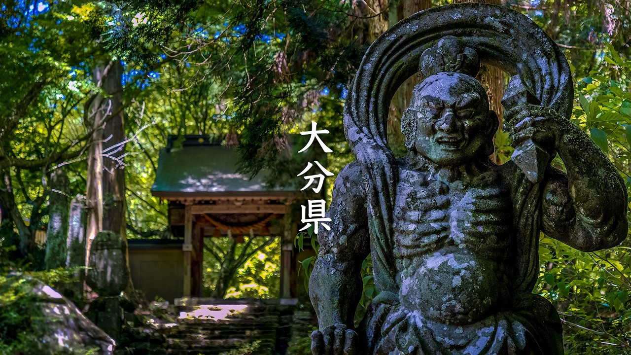 Discover Oita: 15 Best locations and activities