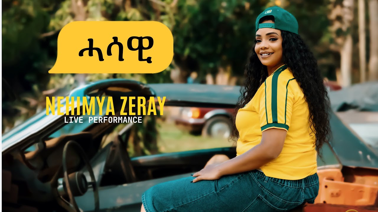 Nehmia Zeray - Hasawi (ሓሳዊ). Live Stage Performance Eritrean Music.FLFL EXPO 2025.