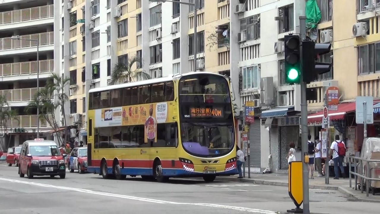 巴士隨影 Hong Kong Bus Spotting @ 華富邨