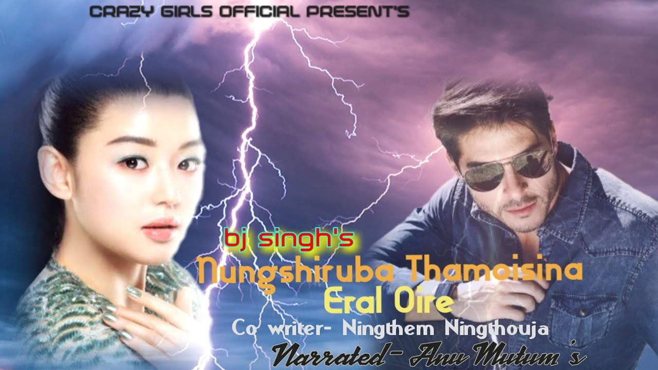 Nungshiruba Thamoisina Eral Oire|Full Episode|Anu Mutum|Bj Singh|