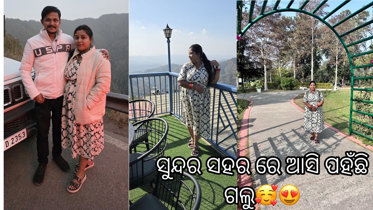 || Day-2 କେମିତି କଟିଲା || #trending #vlogger #purivlogger #himanchalpradesh #shimlavlog #youtube #yt 