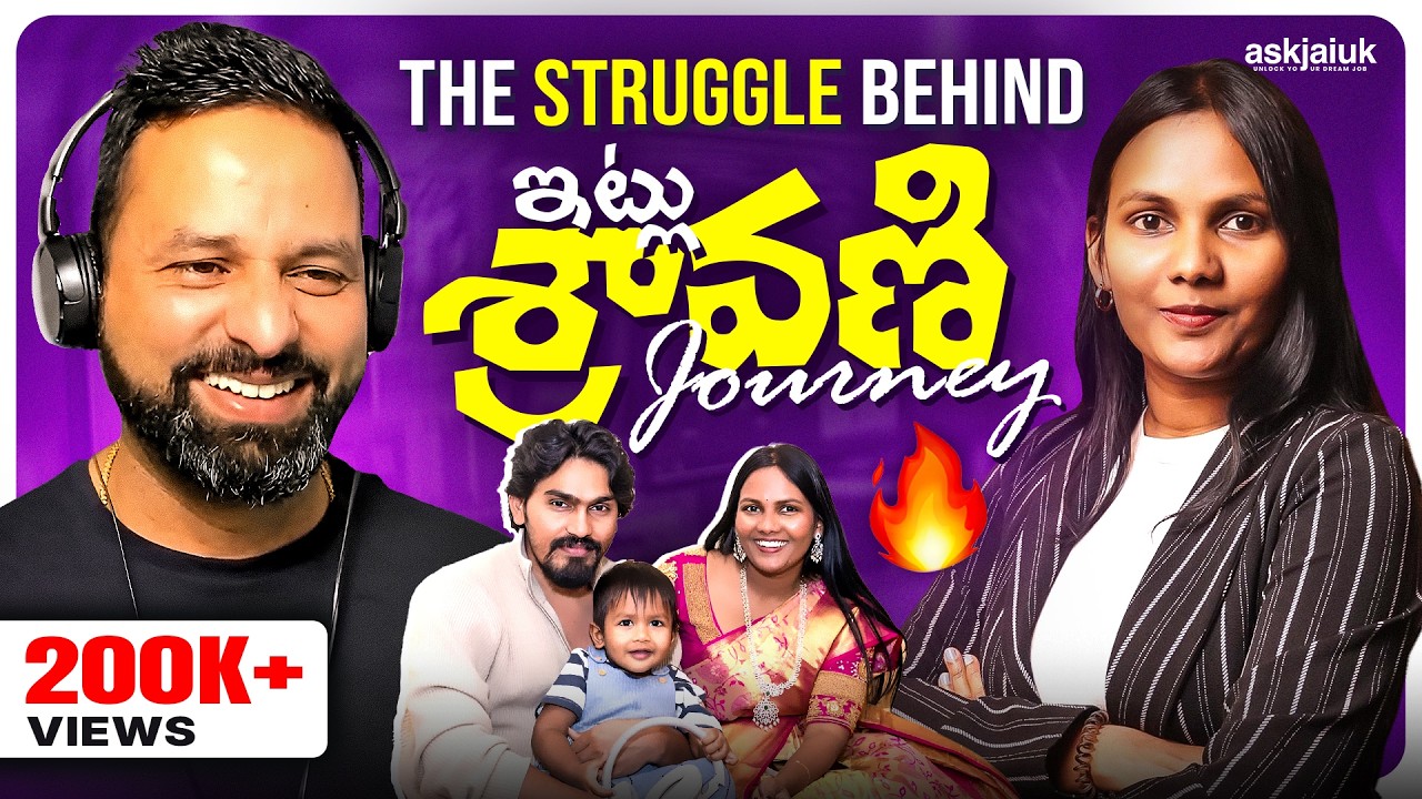 The struggle behind the journey. Inspirational Story of @ItluSravani. AskJai. Telugu