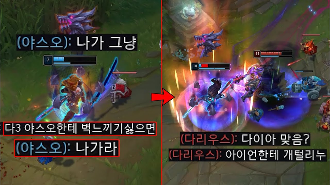 브라이언 티어에서 흔하게 볼 수 있는 다이아 야스오 탐방