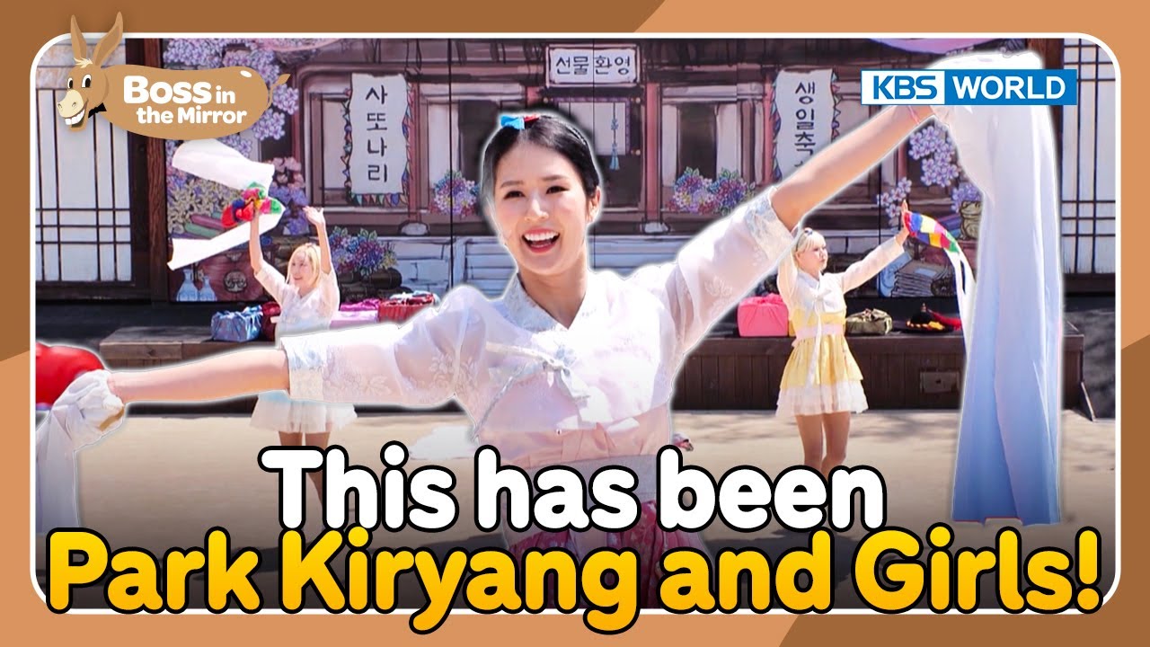 This has been Park Kiryang and Girls! [Boss in the Mirror : 261-1] | KBS WORLD TV 240706