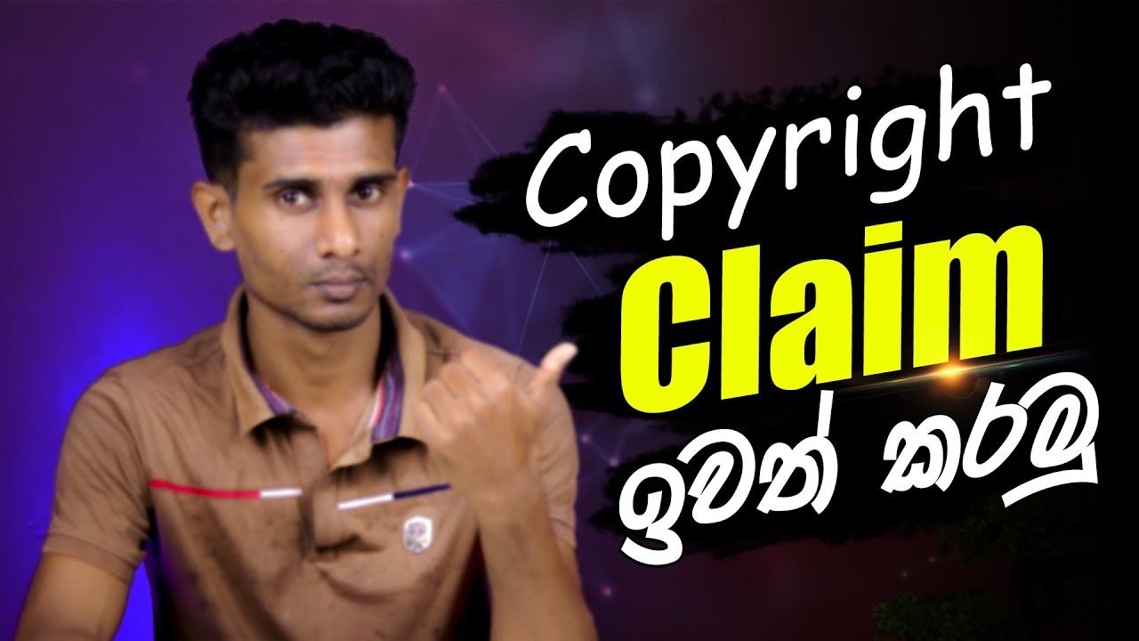 How to Remove Copyright Claim on YouTube in 2021 (Sinhala) | Remove Copyright Claim from YT Studio