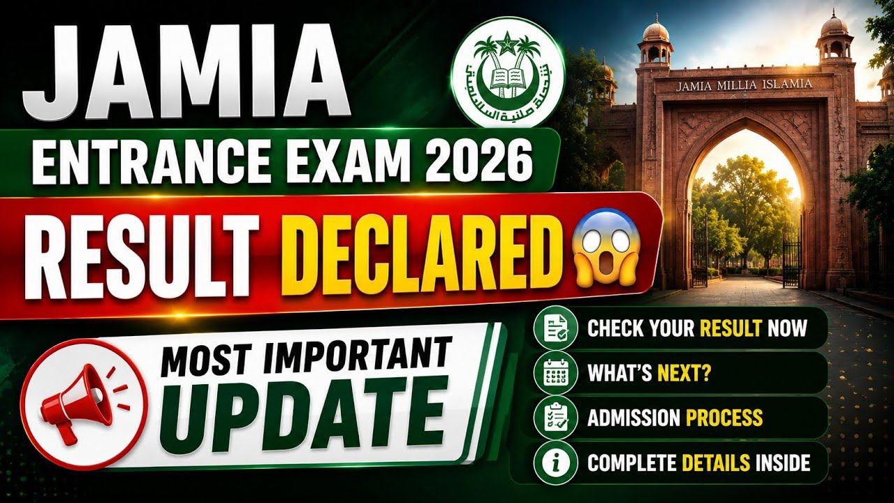 Jamia Entrance Exam Result out 2026 | Jamia Millia Islamia | #result #jamiamilliaislamia 
