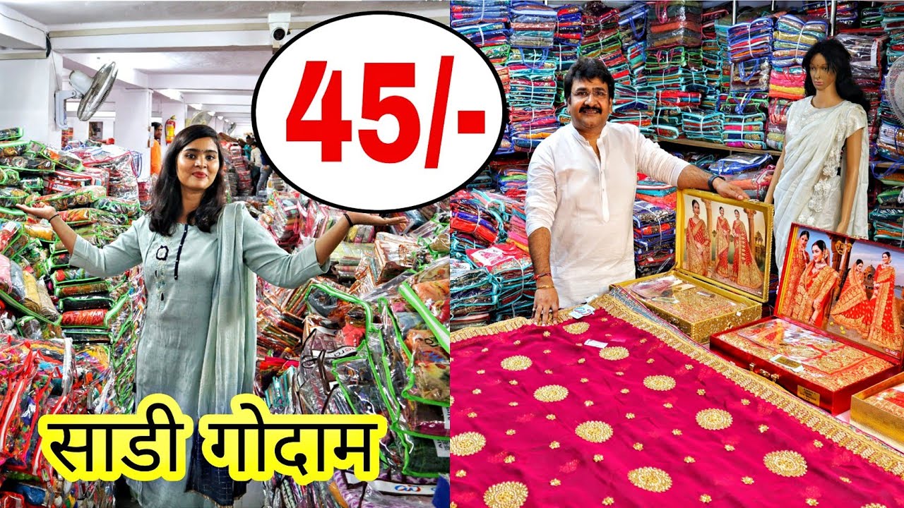 साडी खरीदें फैक्ट्री से किलो के भाव से  सस्ता Bridal,Print & Fancy saree ₹45 से | Ajmera Fashion