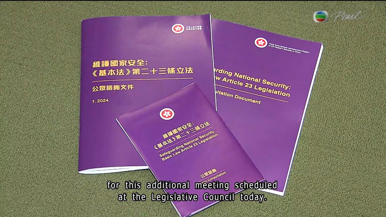 News at 7:30｜6 MAR 2024｜HONG KONG English Latest NEWS