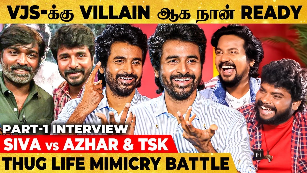 Sivakarthikeyan VJS Voice-ல நடிச்சு பின்னிட்டாரு 🤩 Shock-ஆன Azhar & TSK🔥 Semma Form-ல இருக்காரு பா😍