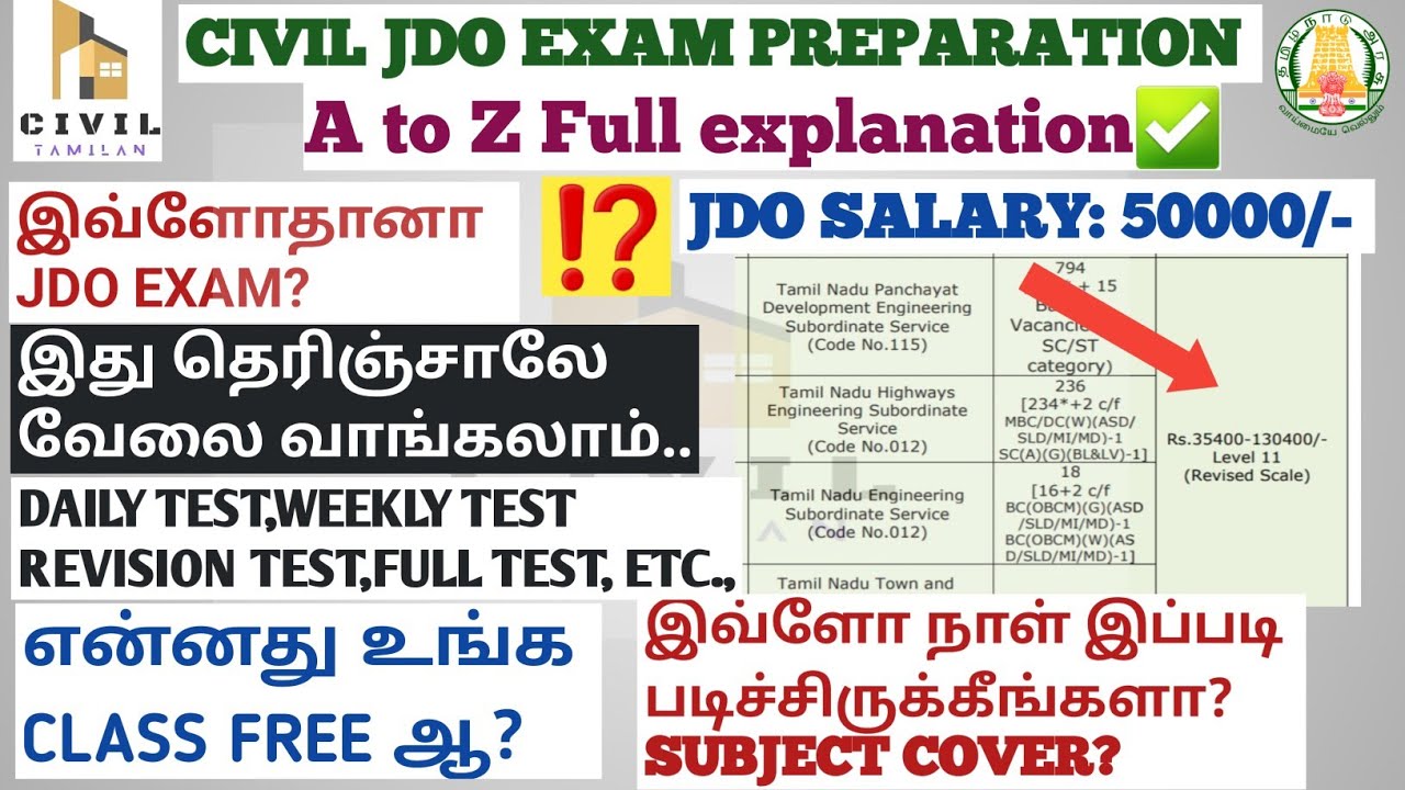 இவ்ளோதானா JDO EXAM? |JDO EXAM PREPARATION FULL GUIDANCE IN TAMIL|TNPSC JDO 2024