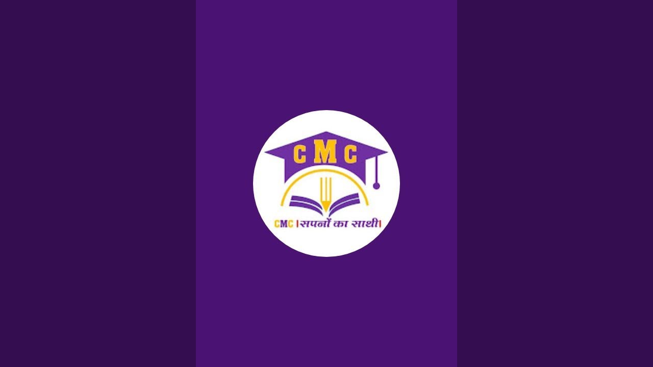 CMC Coaching centre  is live!