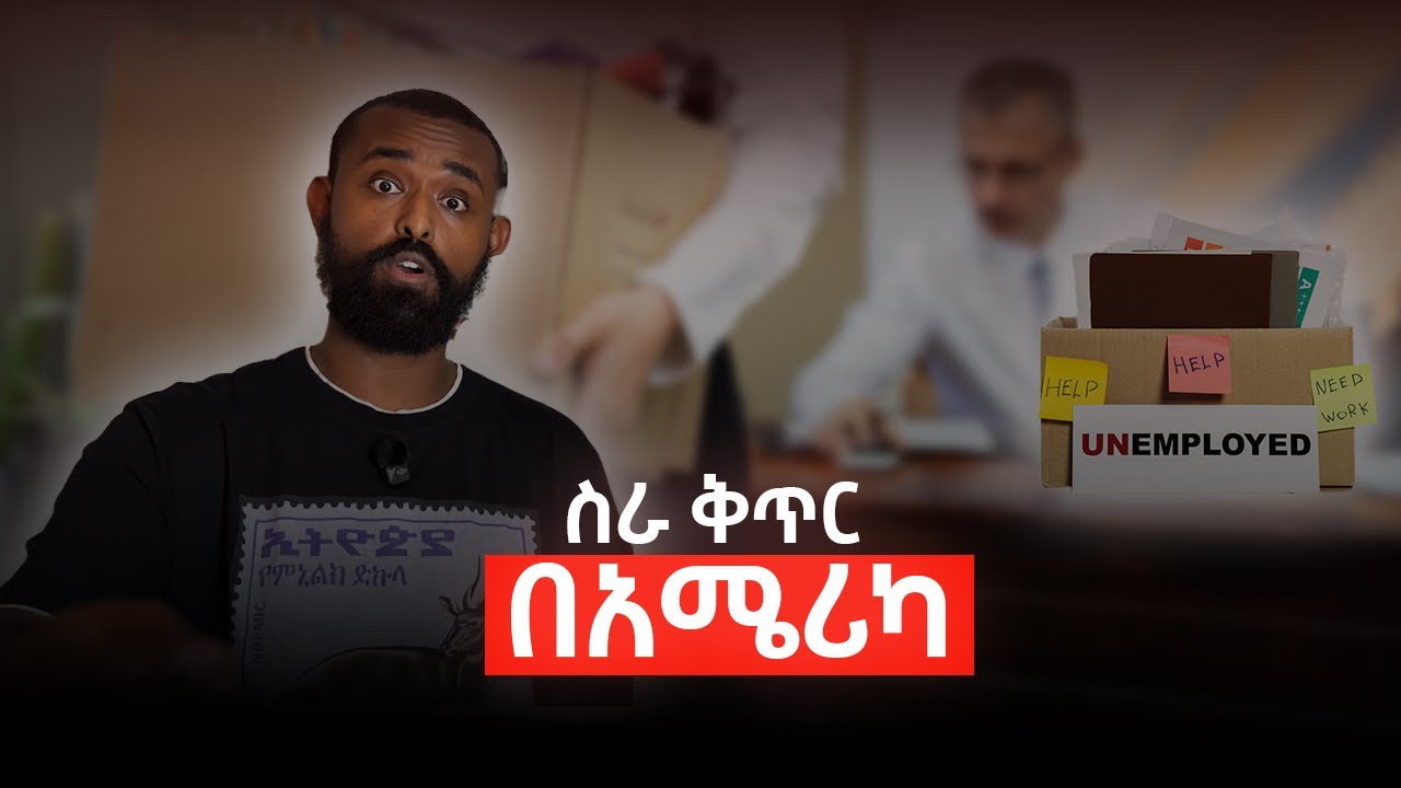 ትናንሽ ለውጦች ፣ ትልቅ እድገት - Small Steps → Big Growth