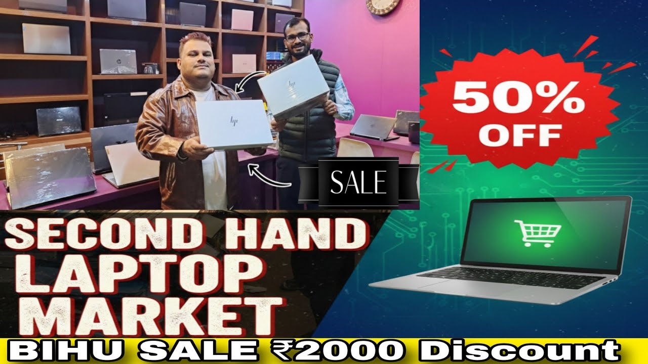 Used Laptop Market Guwahati || Second Hand Laptop Assam || Asus Tuf Gaming 