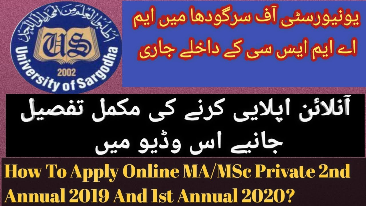 How To Apply online Private MA/MSc Admission in University of Sargodha 2020? UoS MA/MSc Admission