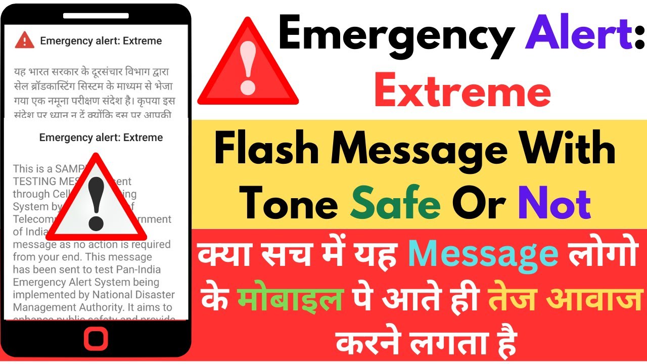 Emergency Alert message on phone reality l Sample testing message by Depart of telecom lNDMA message