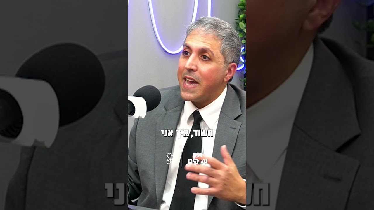 חקירה במשטרה