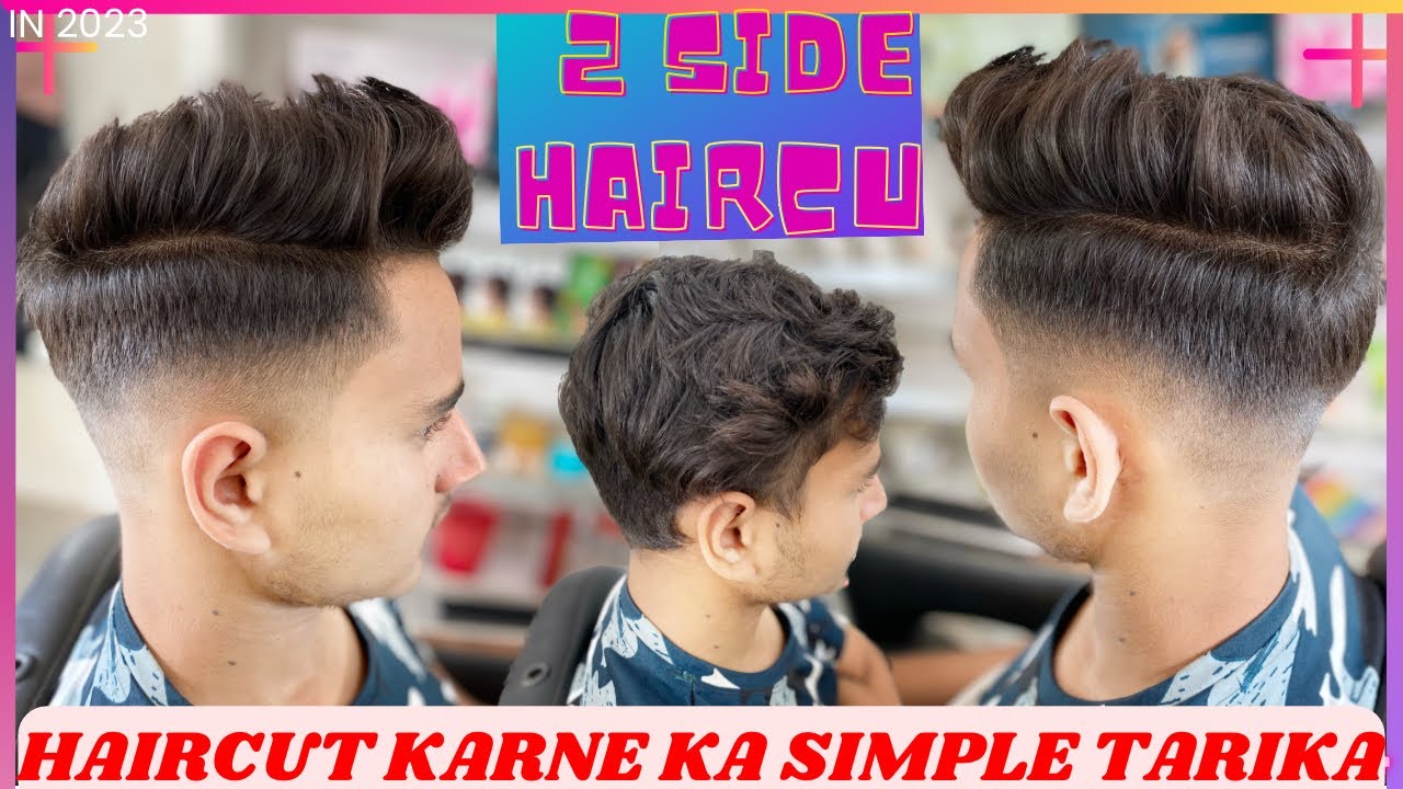 2 side hair cutting best hairstyle tutorial video टू साइड हेयर कट