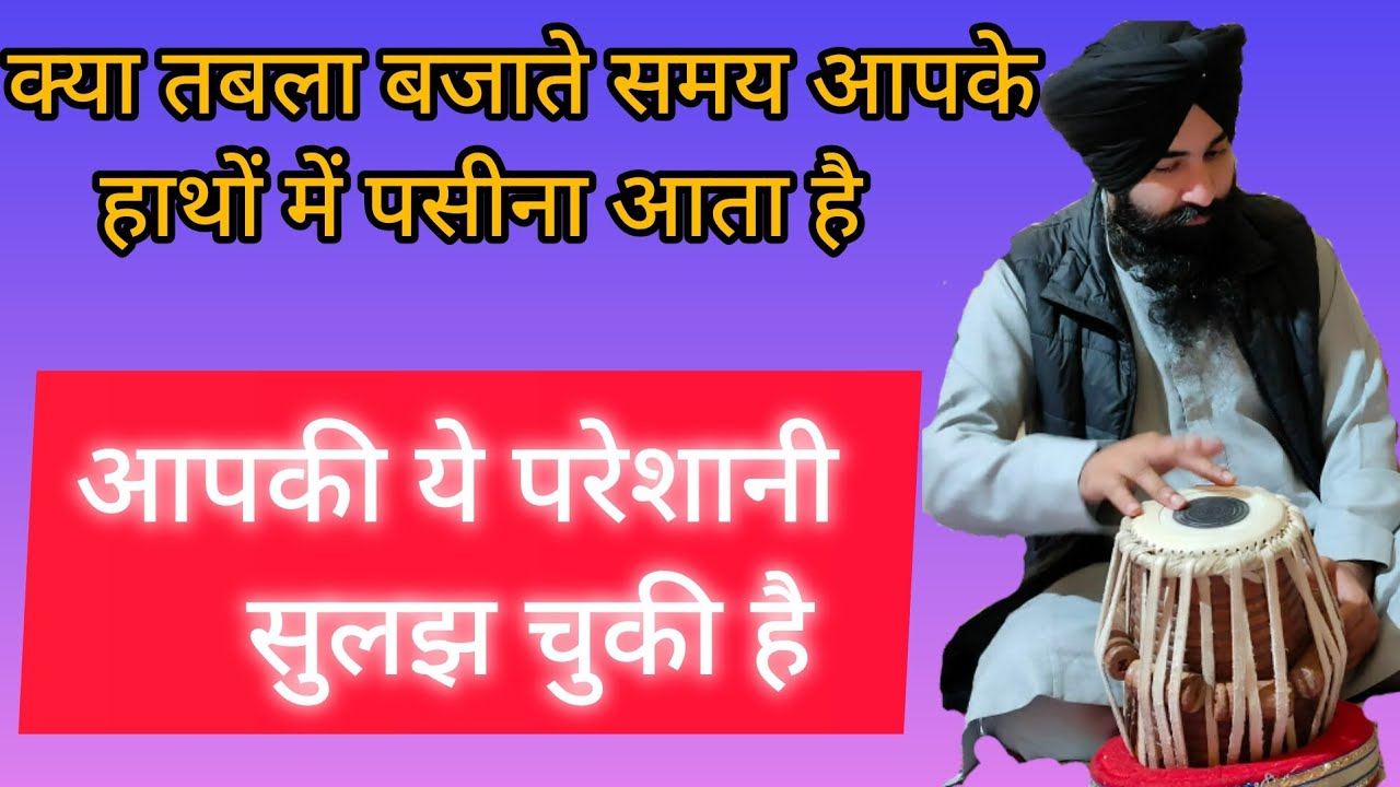 How To Solve Sweating Problem In Hand