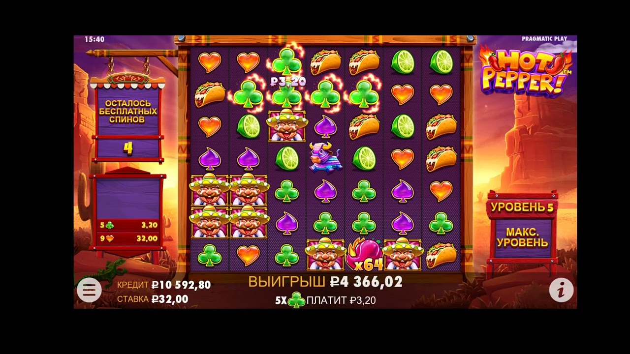 Hot Pepper 🌶️ ЗАНОС В ПЕРЦАХ, НОРМАЛЬНЫЙ ВЫИГРЫШ В КАЗИНО