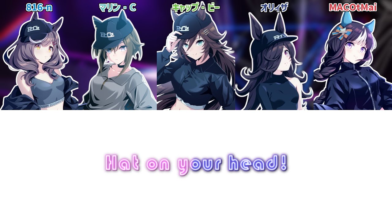 【ウマ娘】Hat on your Head！ | Full Ver.【パート分け/歌詞/lyrics】
