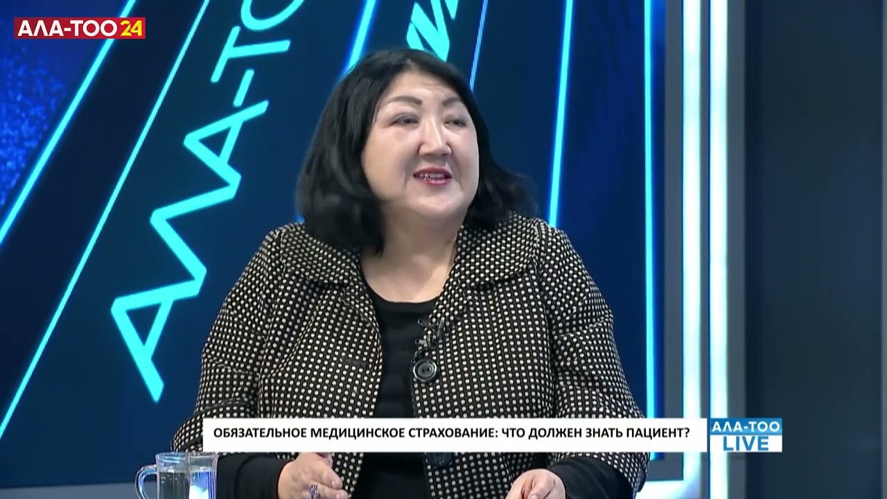 Обязательное медицинское страхование: что должен знать пациент?