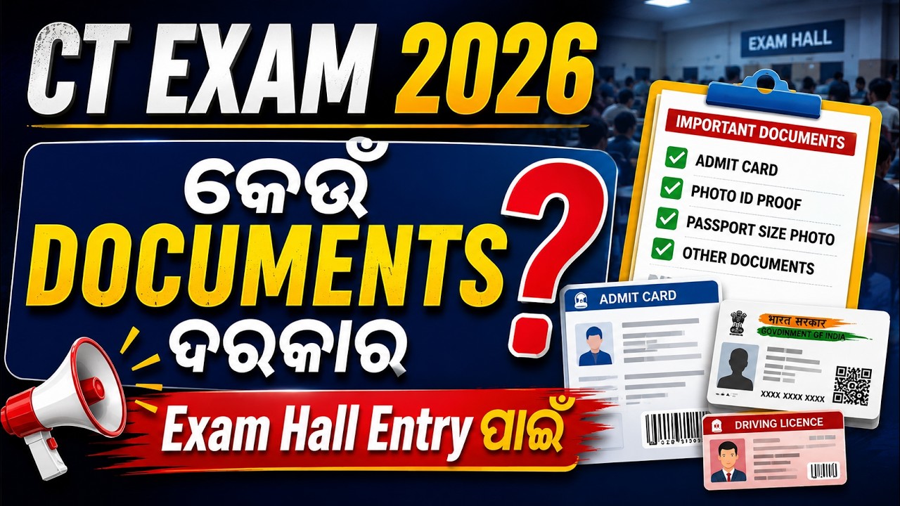 CT Exam 2026 | Important Documents to Carry on Exam Day | Exam Hall Checklist | Adda247 Odia