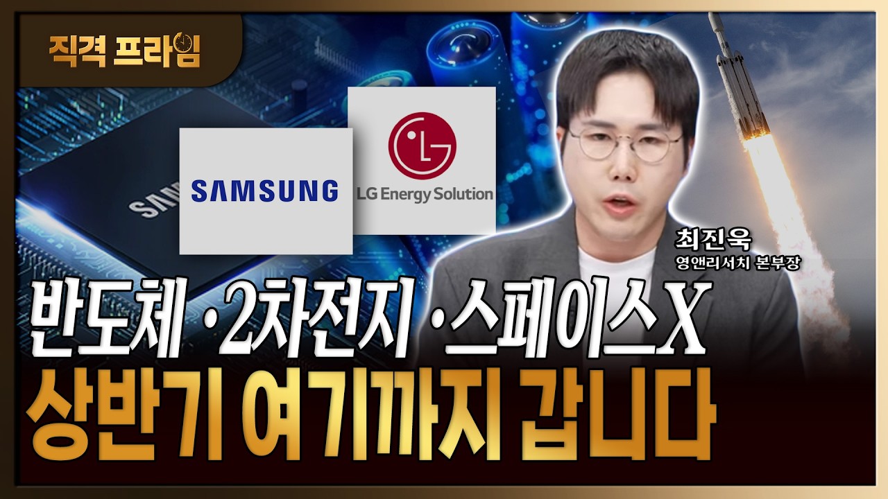 삼성전자 2월 HBM4 양산에도 SK하이닉스가 여전히 앞섭니다