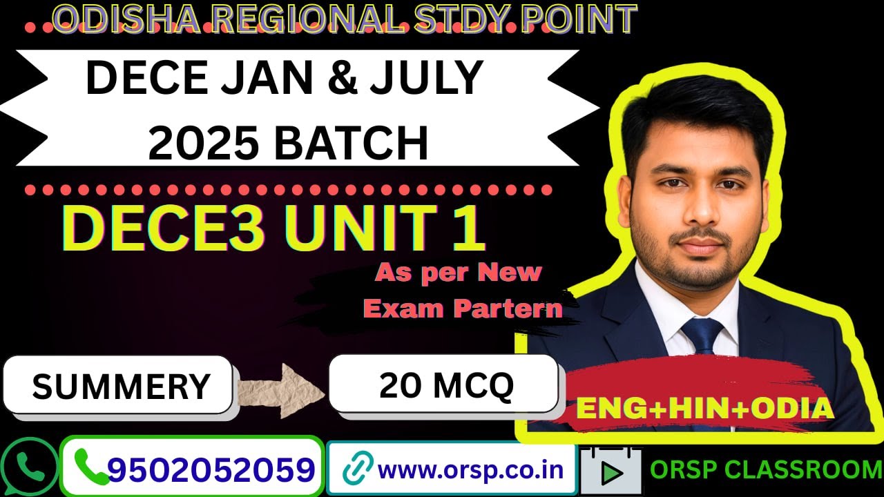 DECE3 Unit 1 Summary & 20 MCQ | Jan & July 2025 Batch | ENG + HIN + ODIA