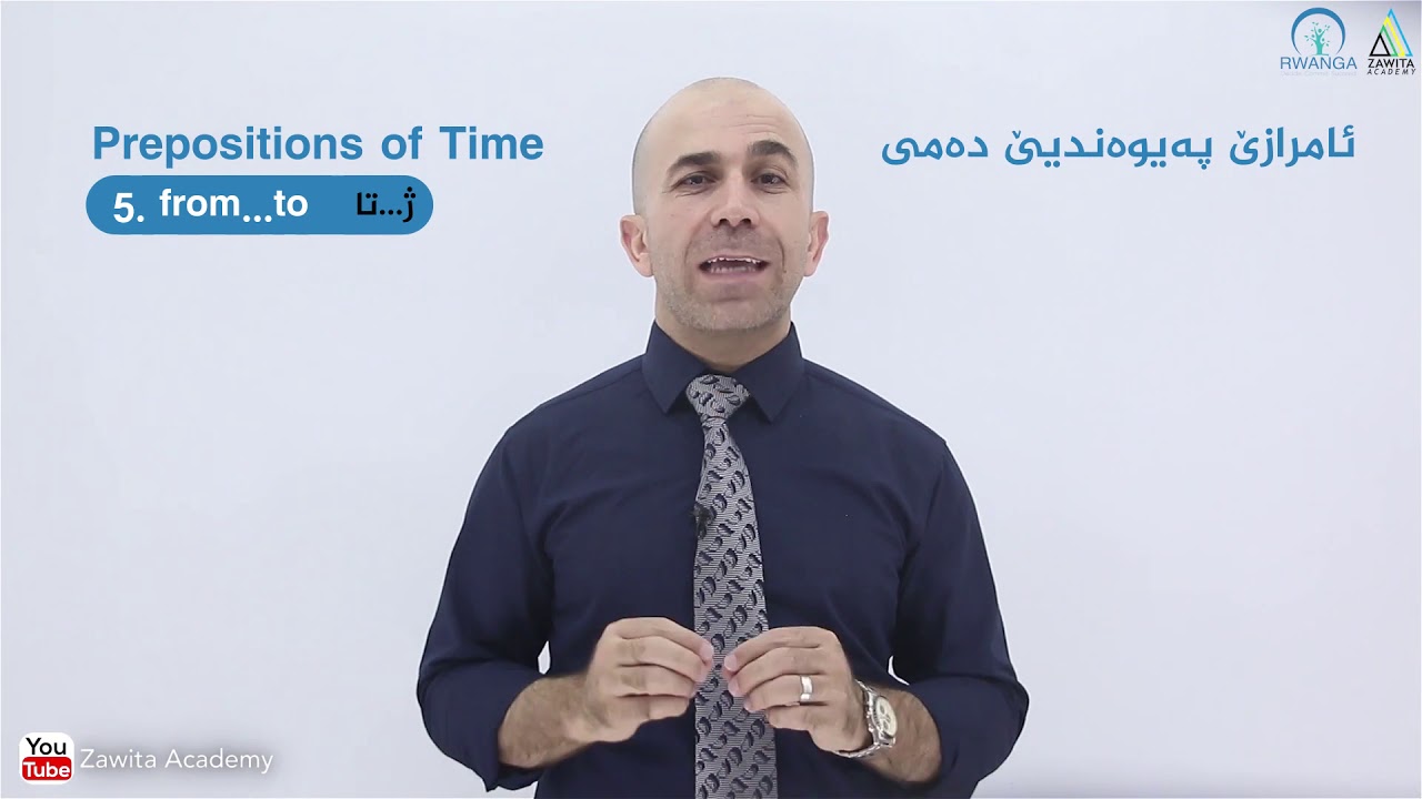 English G12 U2 Lesson 1 Preposition of Time  ئامرازێن پەیوەندی یێن دەمی