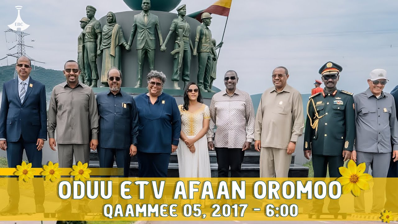 Oduu Etv Afaan Oromoo - Qaammee 05, 2017 - 6:00  etv |Ebc  |Etv Afaan Oromoo| oduu Etv Afaan Oromoo
