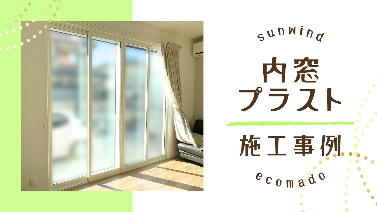 グランドピアノを入れる前に防音したい
