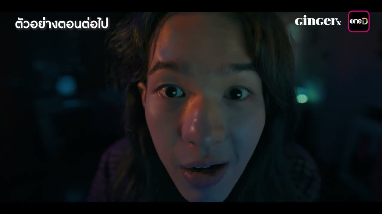 ตัวอย่างตอนต่อไป เด็กใหม่ The Reset EP.03 | one31
