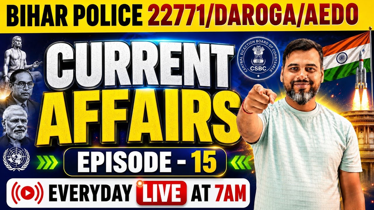 20--26 JULY CURRENT AFFAIRS |EPISODE-15|BIHAR POLICE|DAROGA|BPSC|AEDO|ALL ONEDAY EXAM| #biharpolice
