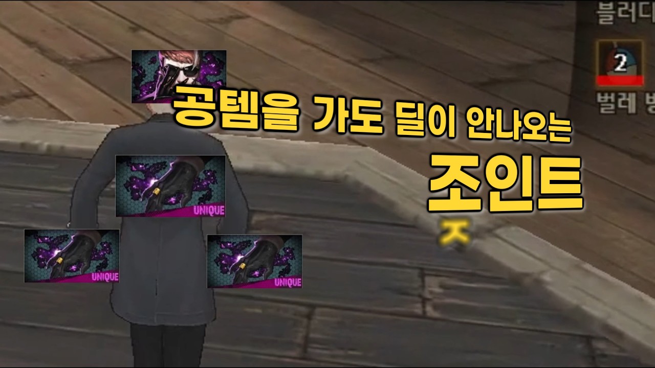 인성폭발! 사이퍼즈 20