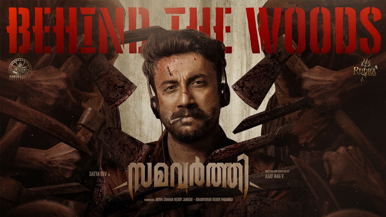 Behind the Woods of Samavarthi (Malayalam) | SatyaDev | Ajay Nag V