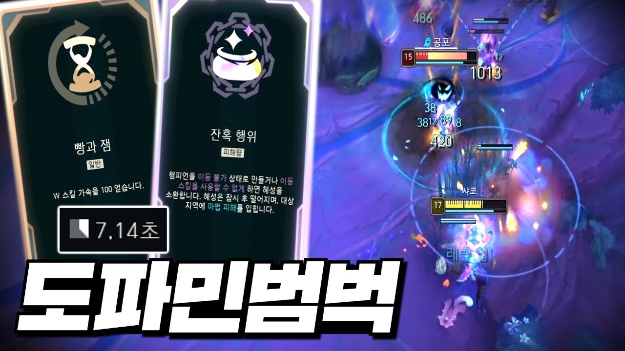 시작하자마자 박스 쿨타임 7초ㅋㅋㅋㅋㅋ 도파민 넘치는 칼바람 근황