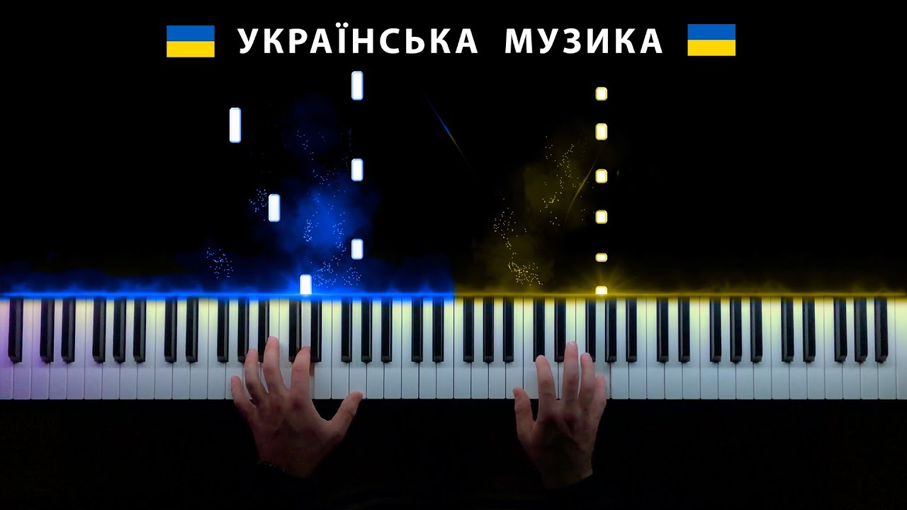 Топ украинских песен на фортепиано [1 час]