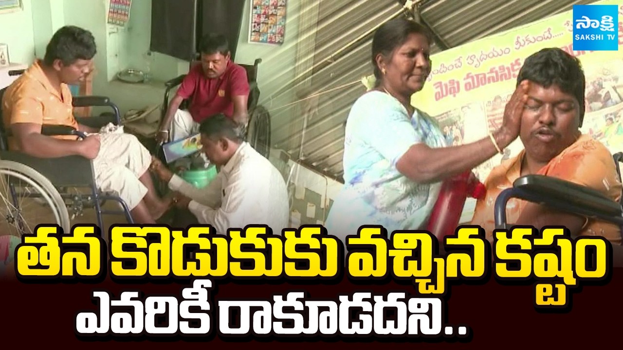 Mefi Social Welfare | Inspiring Journey of Prameela in Khammam | Sakshi TV ​