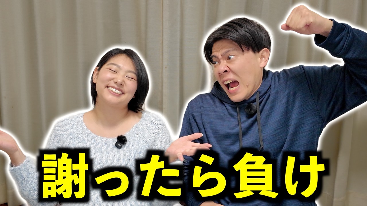 なぜアメリカ人は謝ったら負けだと思っているのか？