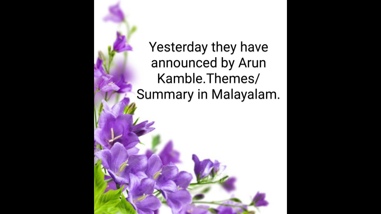 Yesterday they have announced by Arun Kamble.Dalit poetry. FYUGP. Summary in Malayalam.themes