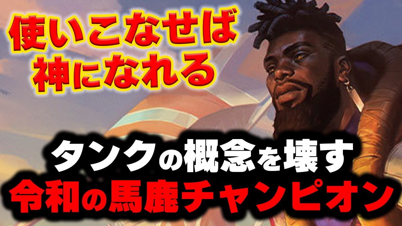 【LOL・TOP】カサンテは1人で何でもできる最高にいかれたチャンピオンｗ