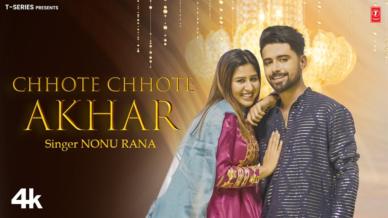Chhote Chhote Akhar - Nonu Rana, Feat. Sameer Khan, Laxita Joshi | New Rajasthani Video Song 2024