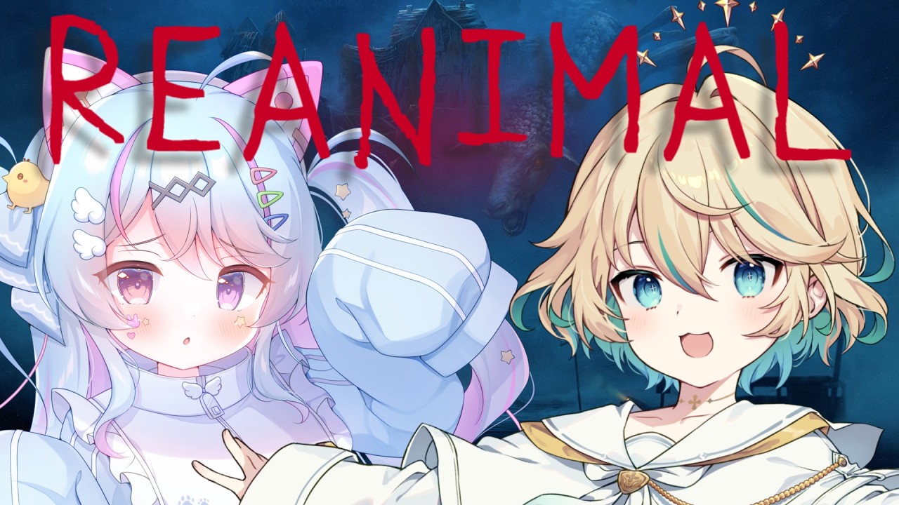 【#REANIMAL 】2人でここから逃げ出そうよwith #渡守灯【#vtuber /#夢咲みう 】