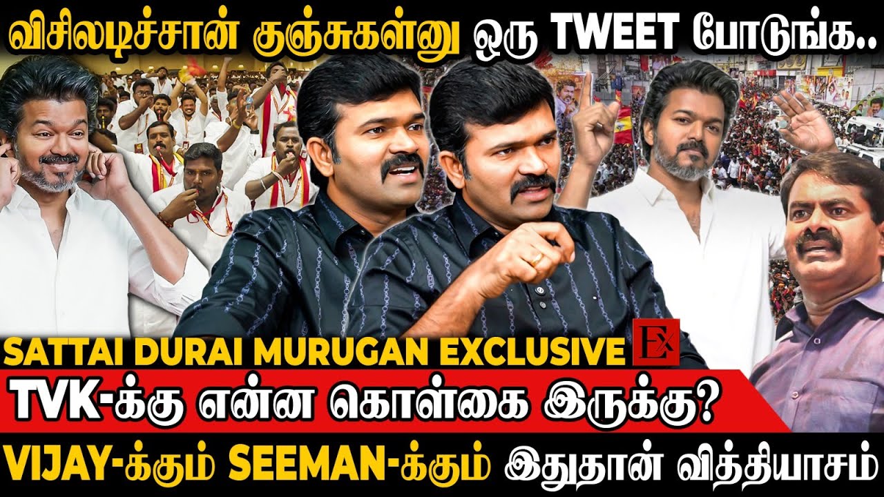 Seeman-க்கு 1000 கோடி பேரம்! 😡 Black Ticket விக்கிற நீ ஊழல் பத்தி பேசலாமா? | Sattai | Durai Murugan