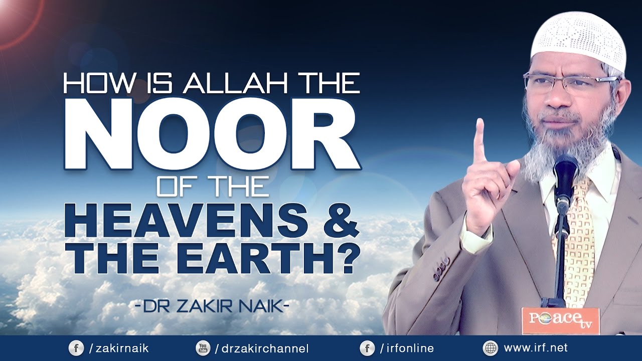 HOW IS ALLAH THE NOOR OF THE HEAVENS & THE EARTH? - DR ZAKIR NAIK
